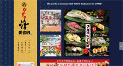 Desktop Screenshot of katumidori.co.jp